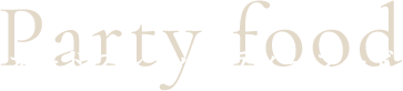 オードブル・パーティーフード